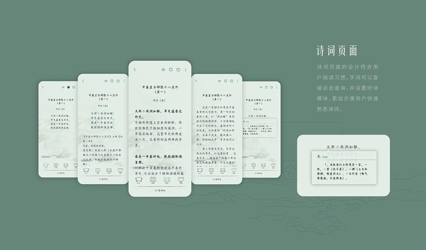 中国古诗网app