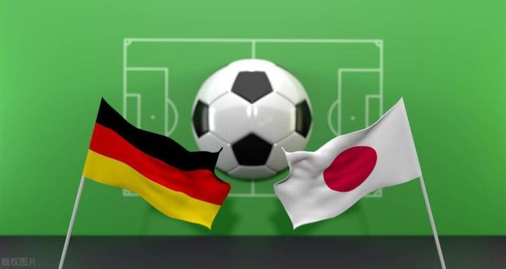 德国vs日本观看