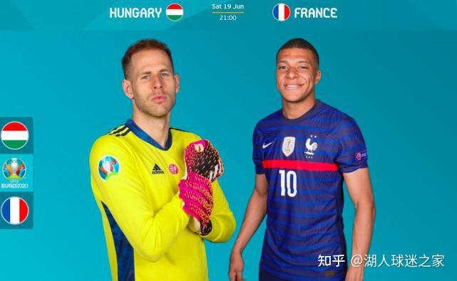 欧洲杯直播匈牙利vs法国结果